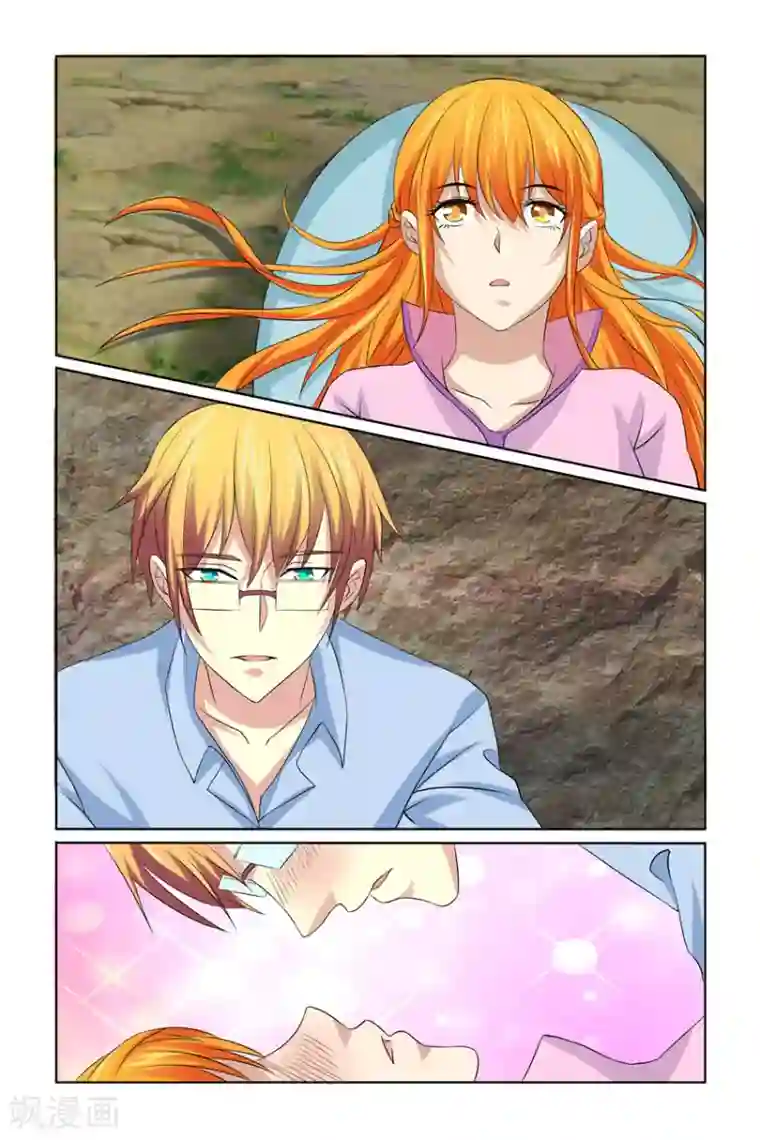 我的黑道男友是太子第36话