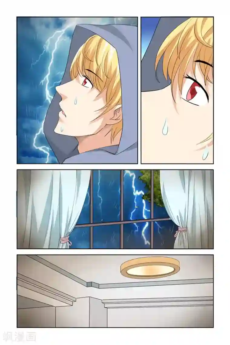 我的黑道男友是太子第37话