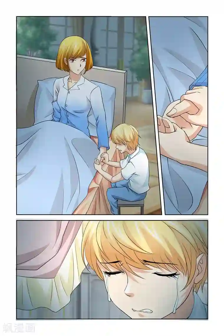 我的黑道男友是太子第37话