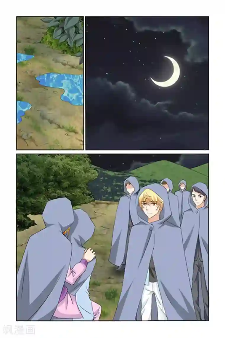 我的黑道男友是太子第39话