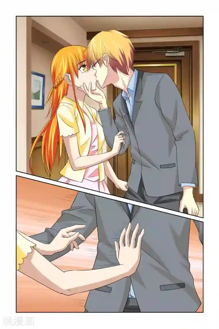 我的黑道男友是太子第43话