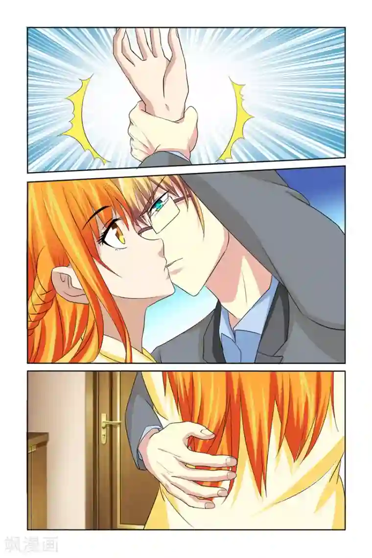 我的黑道男友是太子第43话