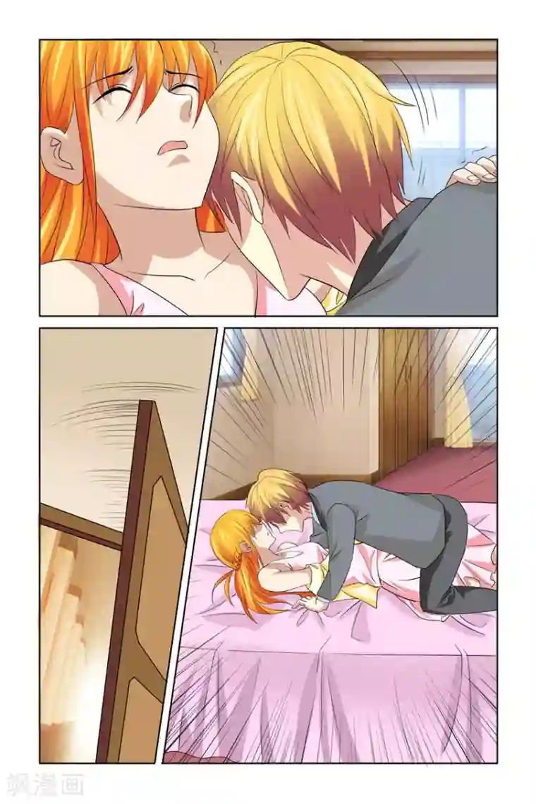 我的黑道男友是太子第44话