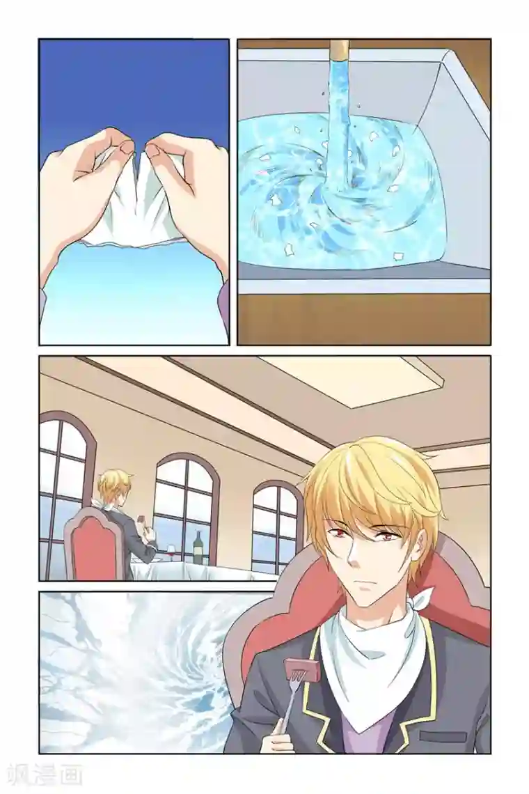 我的黑道男友是太子第45话