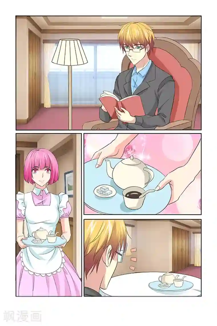 我的黑道男友是太子第48话