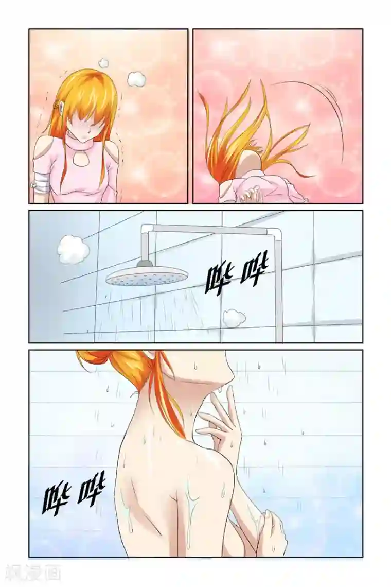 我的黑道男友是太子第51话