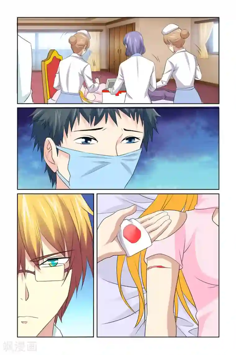 我的黑道男友是太子第51话