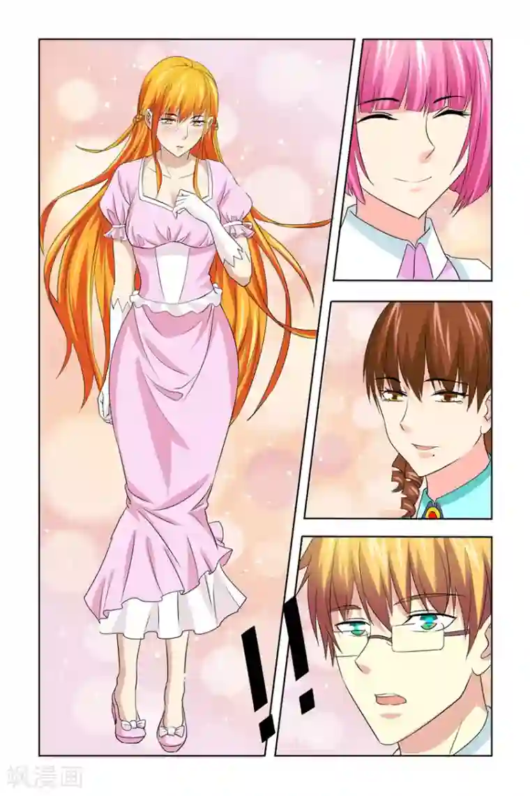 我的黑道男友是太子第52话