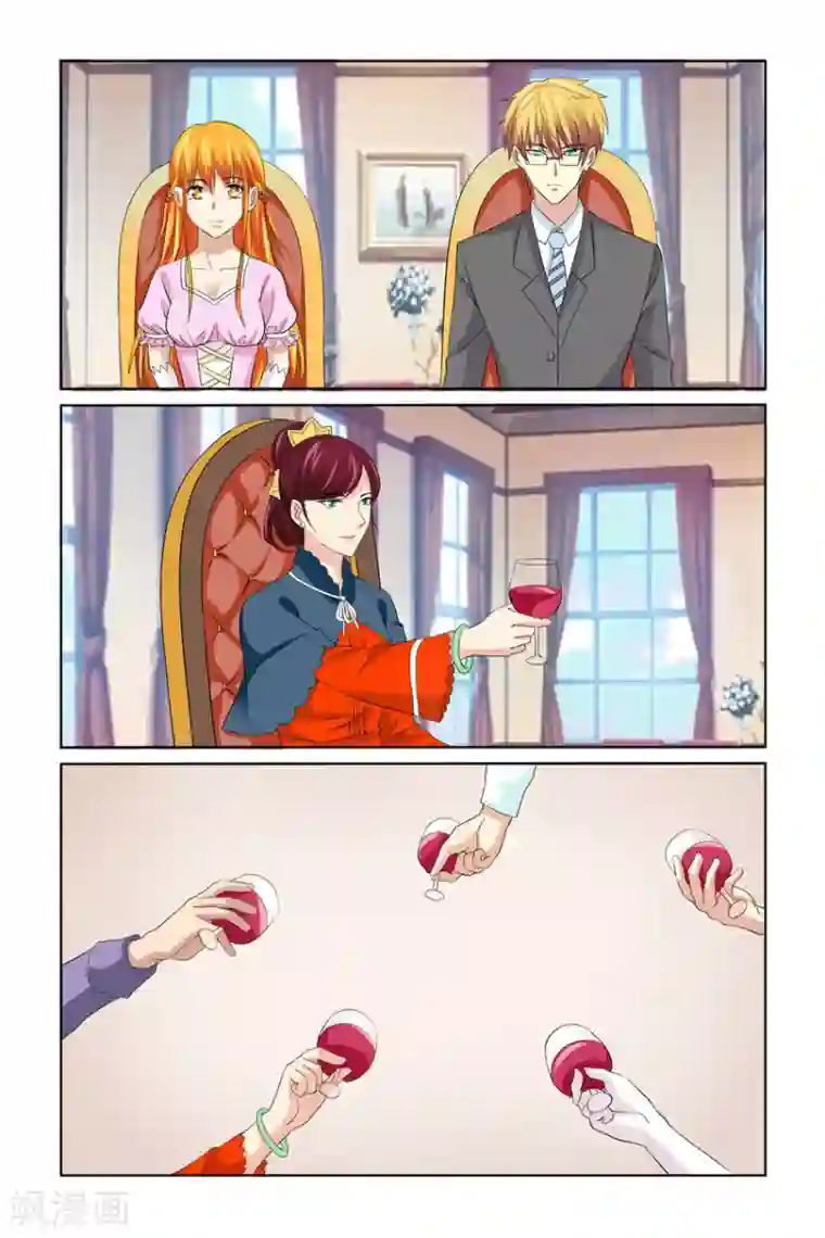 我的黑道男友是太子第53话