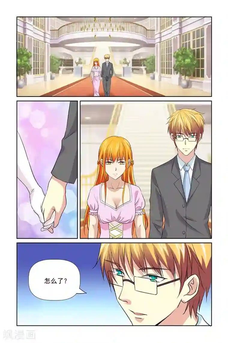 我的黑道男友是太子第54话