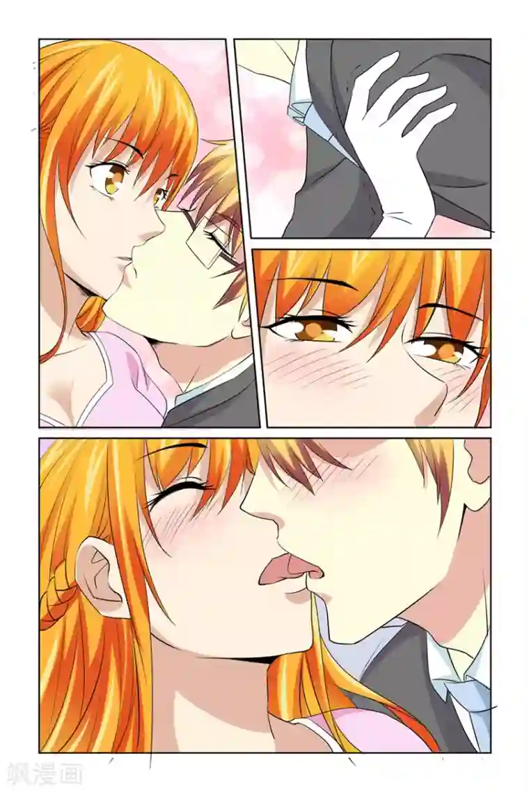 我的黑道男友是太子第54话