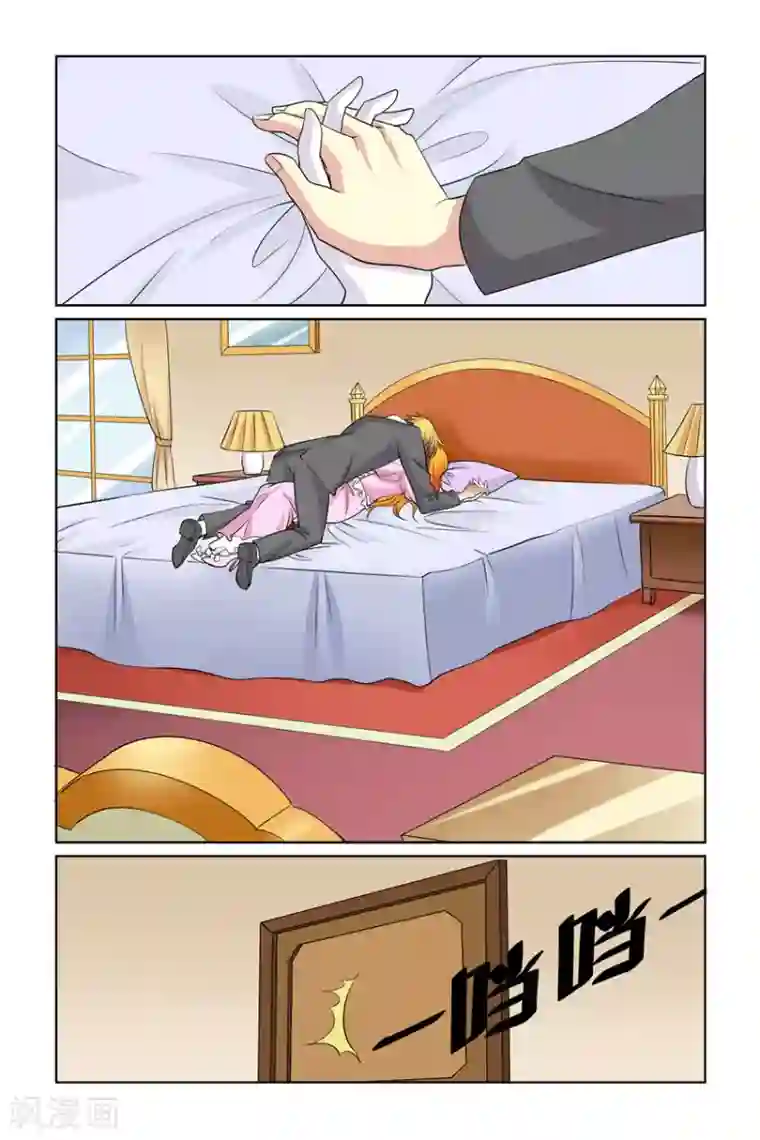 我的黑道男友是太子第54话