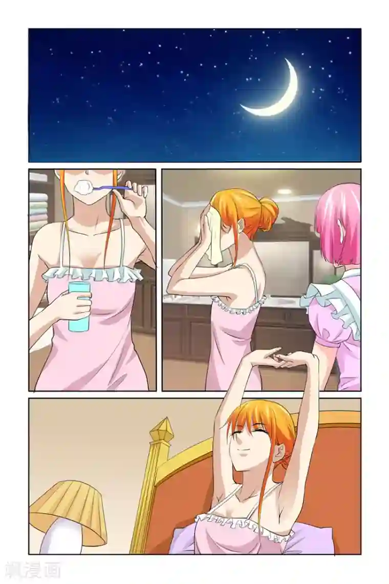 我的黑道男友是太子第54话