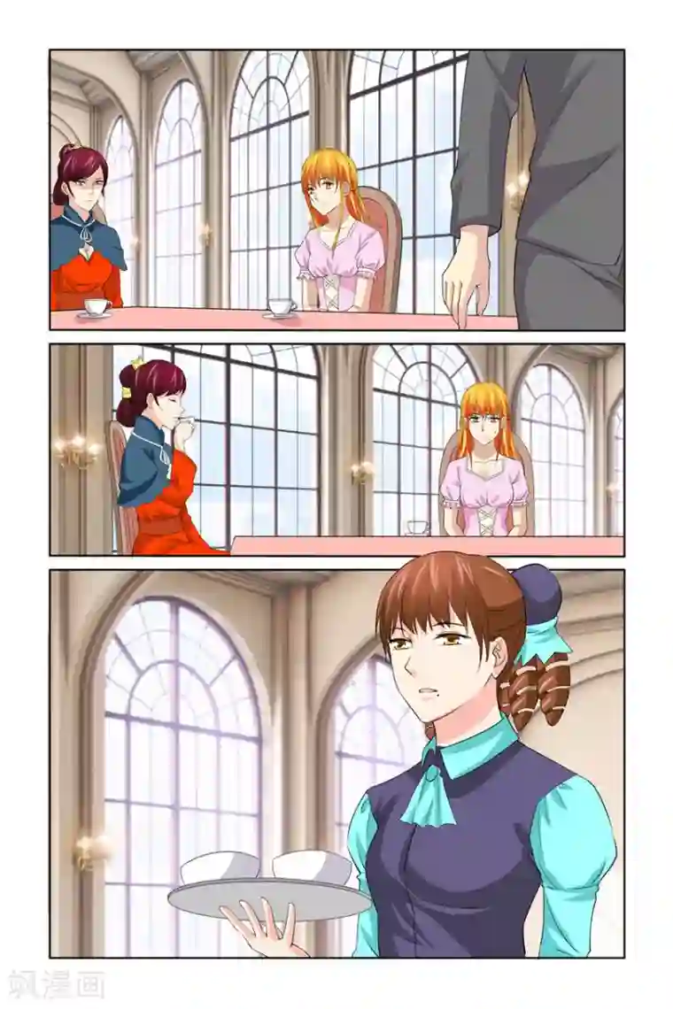 我的黑道男友是太子第55话