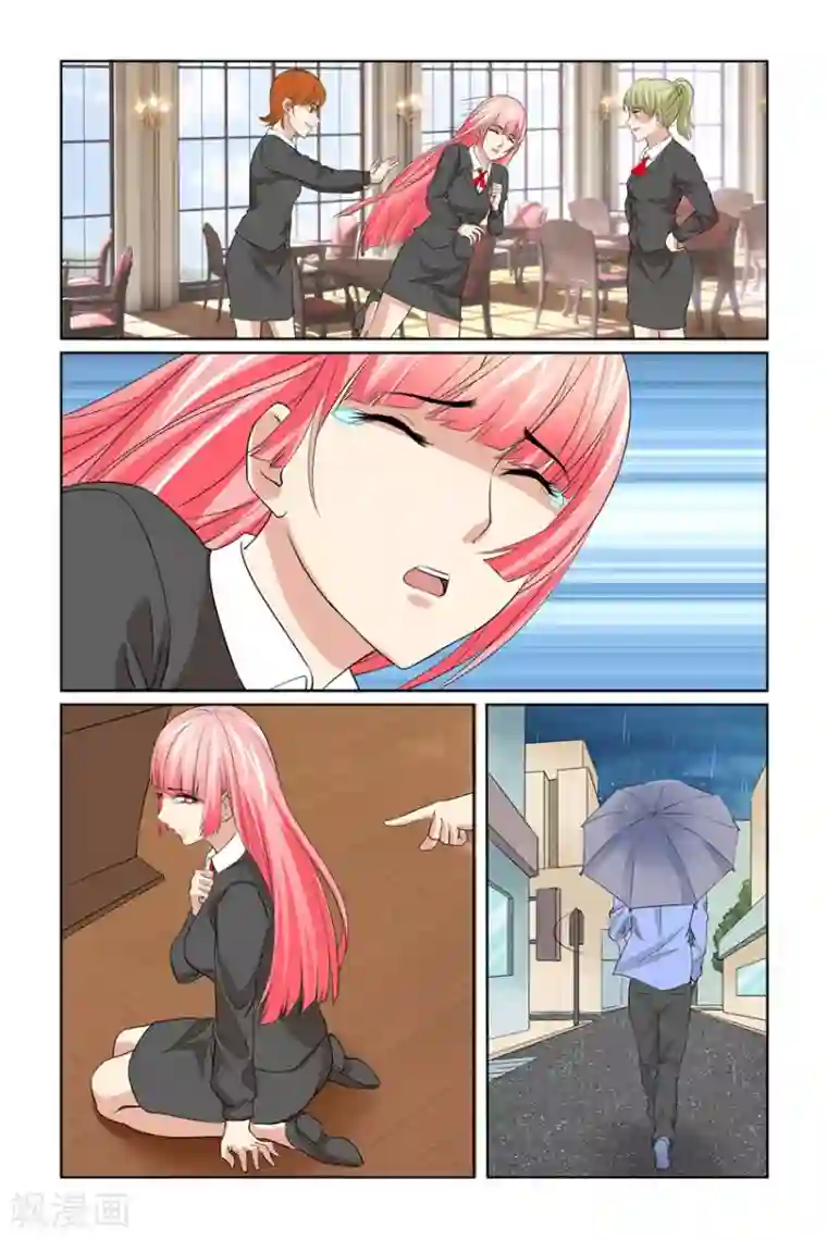 我的黑道男友是太子第57话