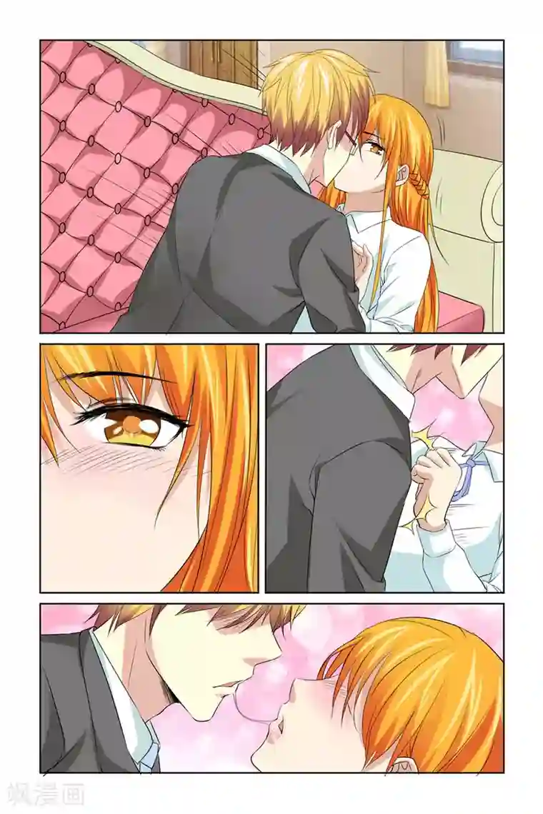 我的黑道男友是太子第58话