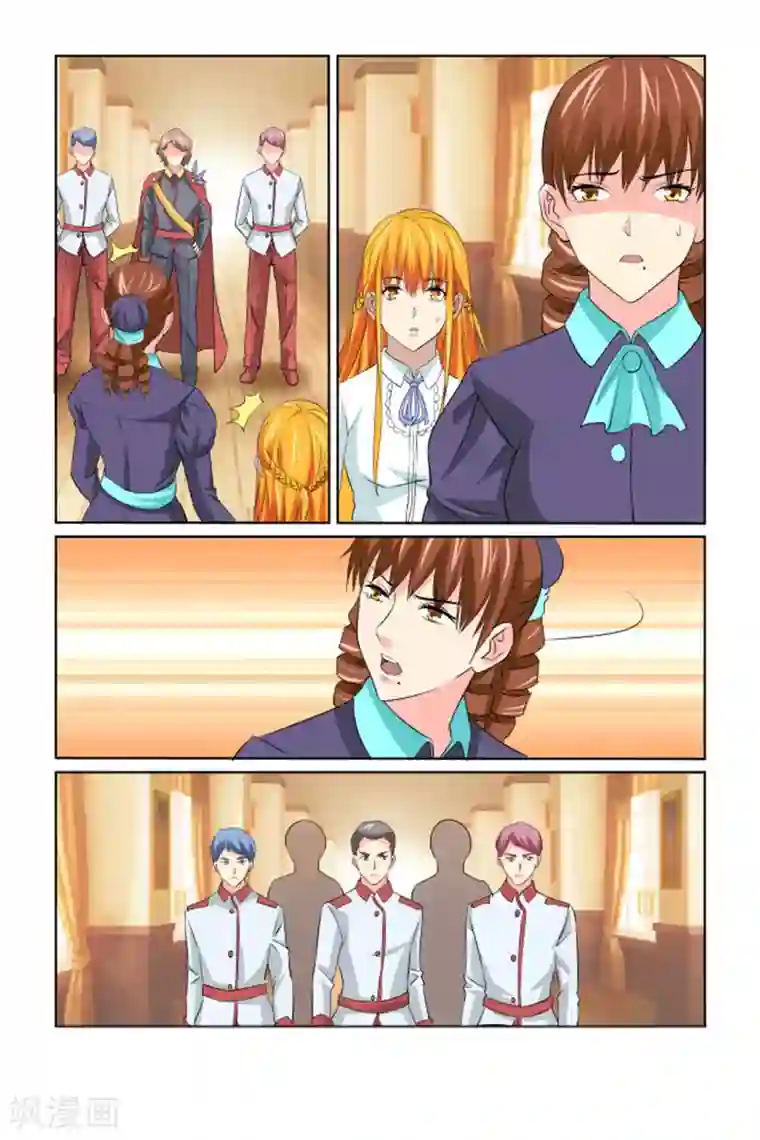 我的黑道男友是太子第61话