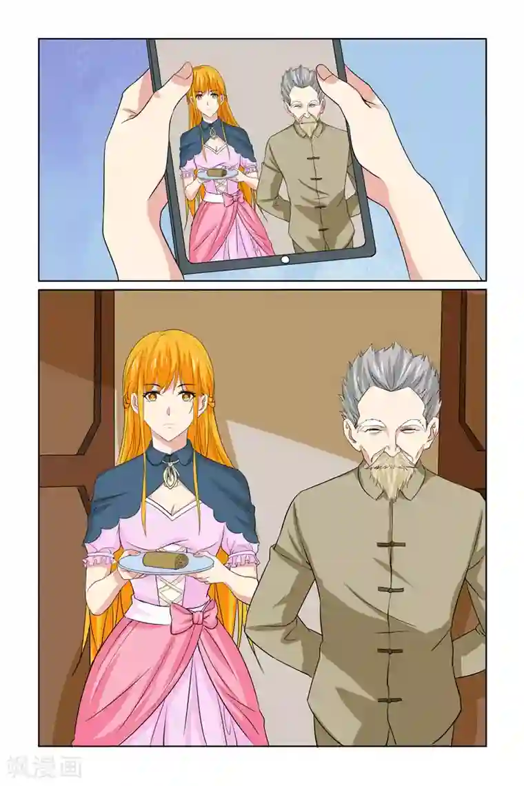 我的黑道男友是太子第64话