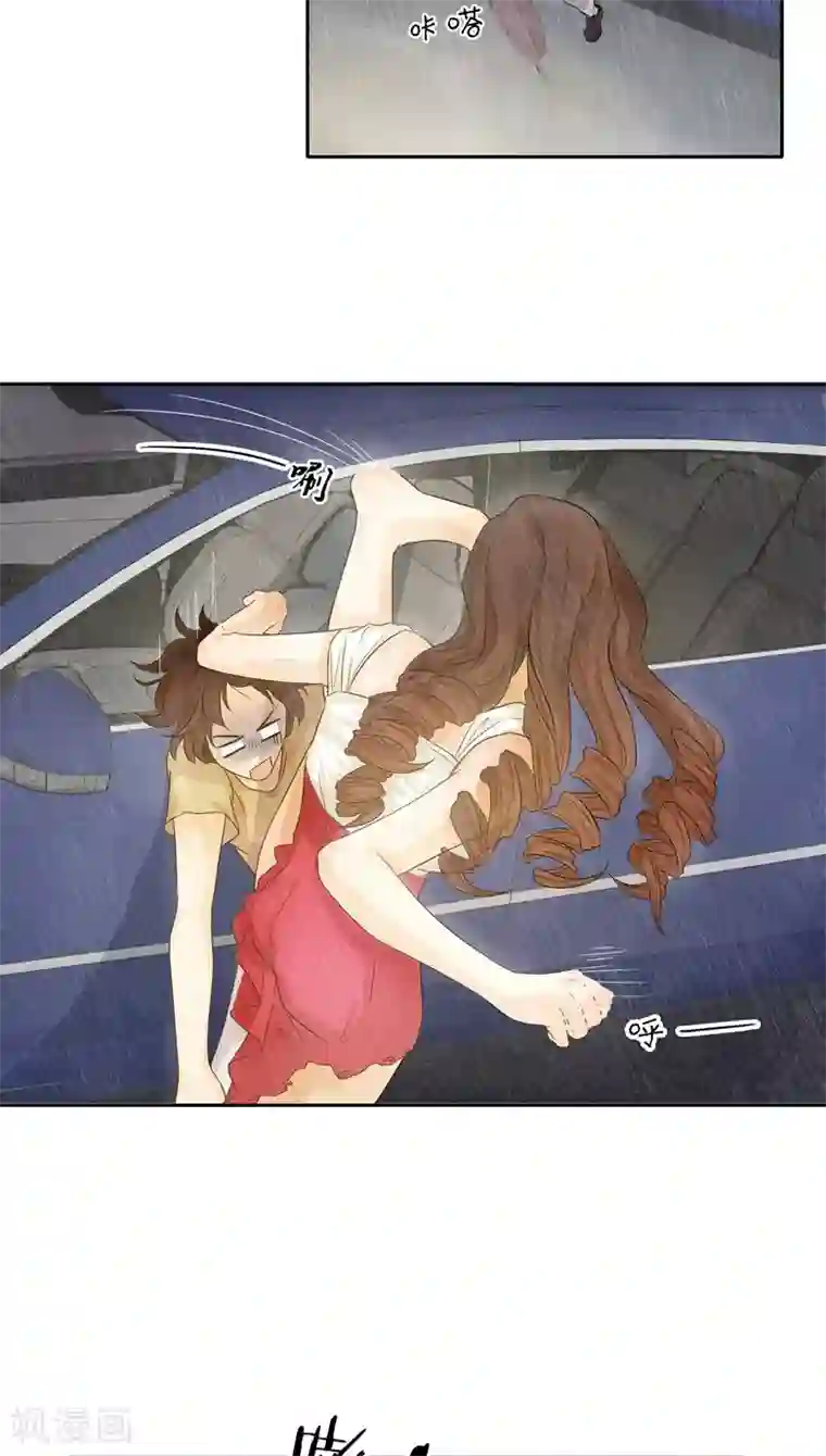 撩妻狂魔：傲娇boss来pk第3话 二当家的