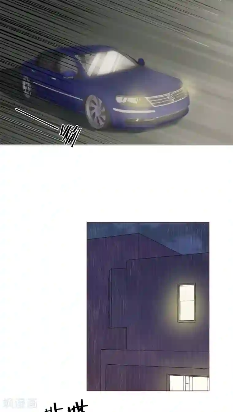 撩妻狂魔：傲娇boss来pk第3话 二当家的