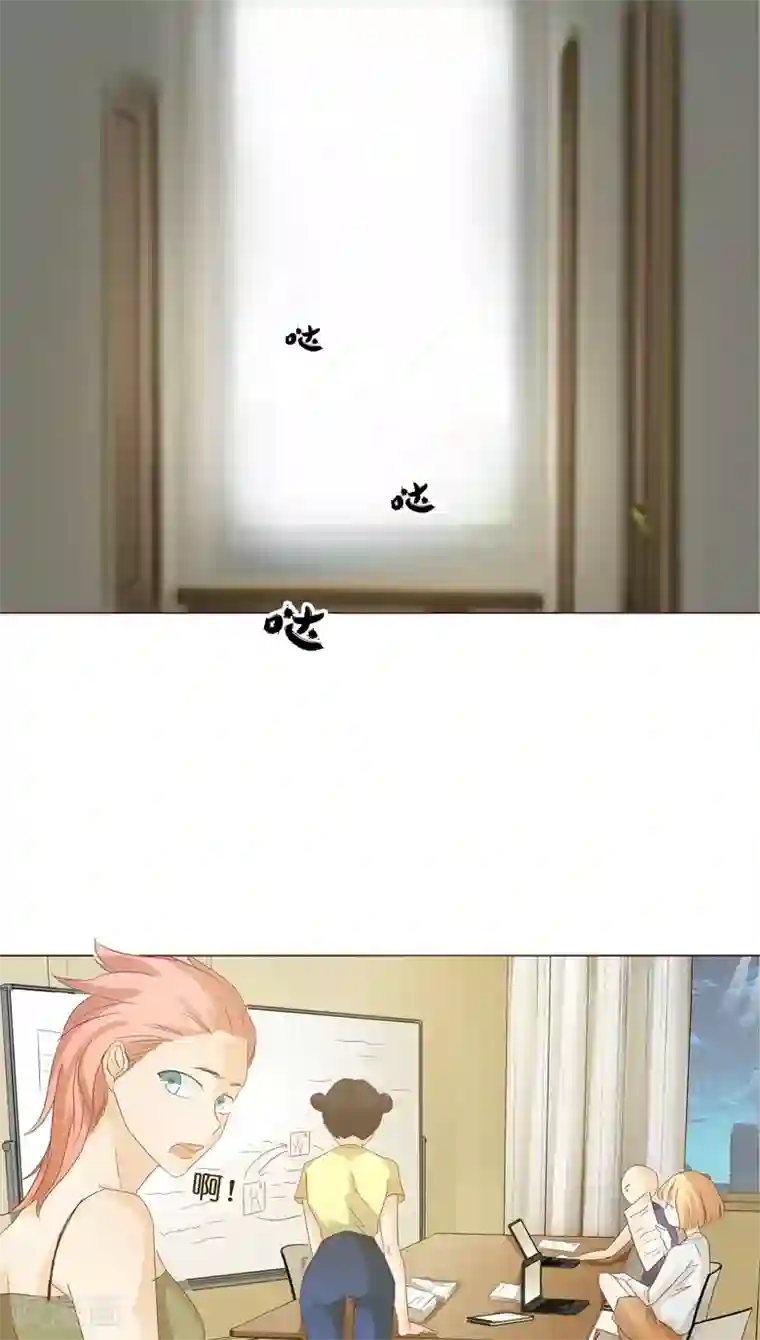 撩妻狂魔：傲娇boss来pk第3话 二当家的