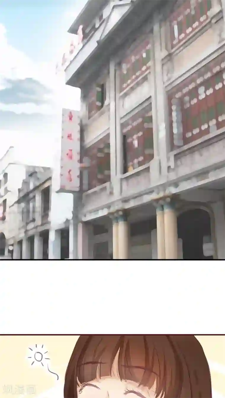 撩妻狂魔：傲娇boss来pk第3话 二当家的