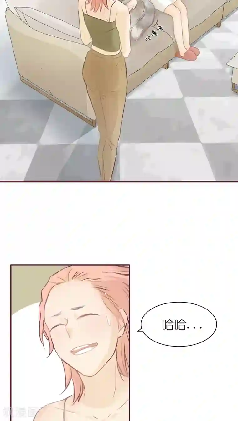 撩妻狂魔：傲娇boss来pk第3话 二当家的