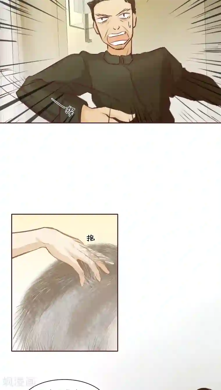 撩妻狂魔：傲娇boss来pk第3话 二当家的