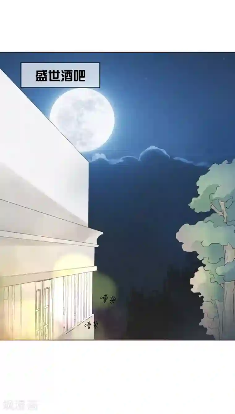 撩妻狂魔：傲娇boss来pk第4话 水中月的土豪们