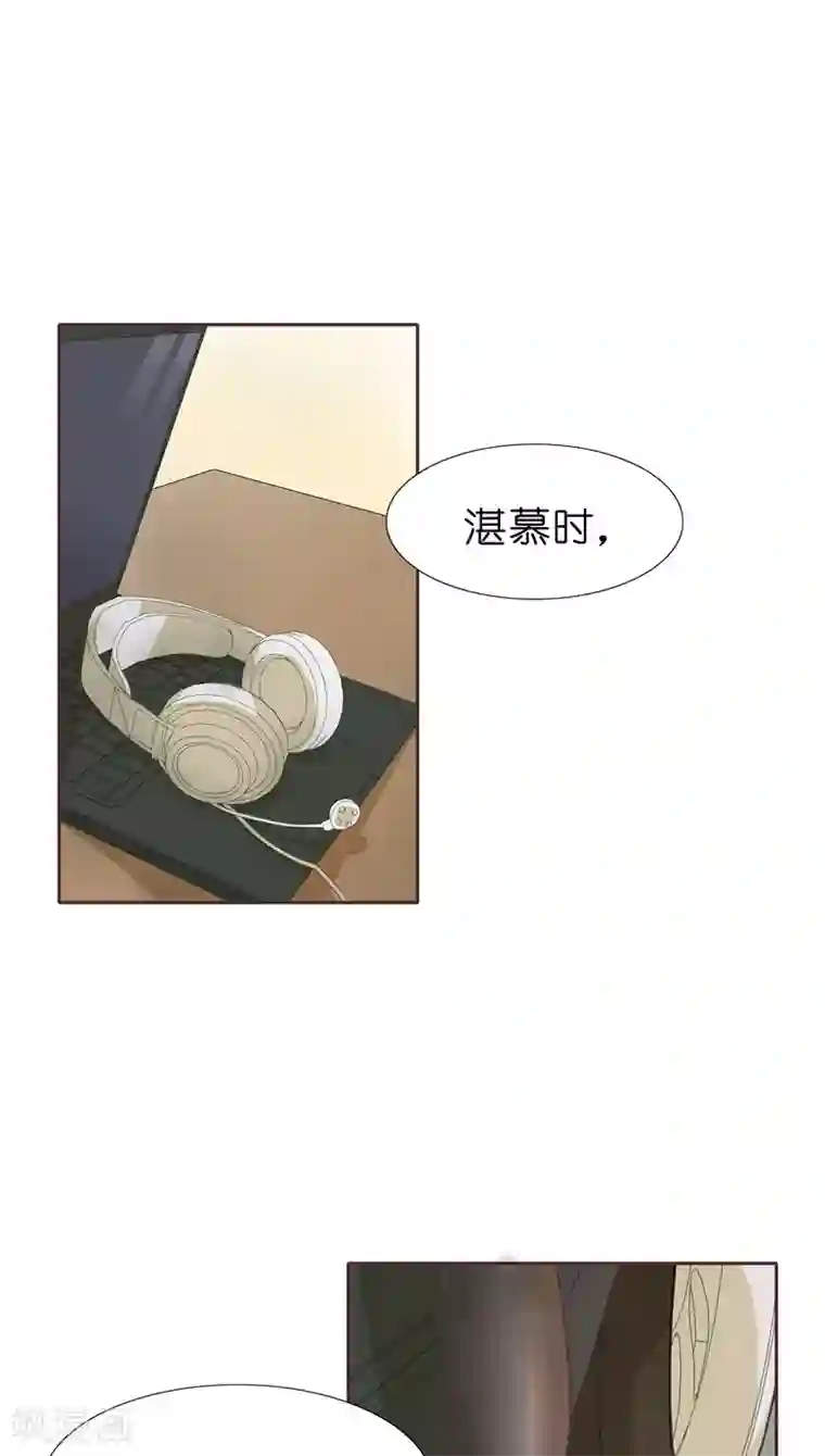 撩妻狂魔：傲娇boss来pk第4话 水中月的土豪们