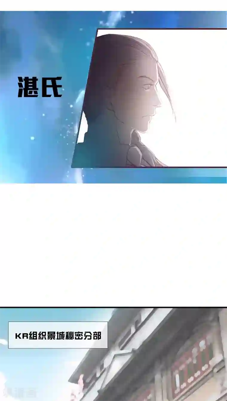 撩妻狂魔：傲娇boss来pk第4话 水中月的土豪们