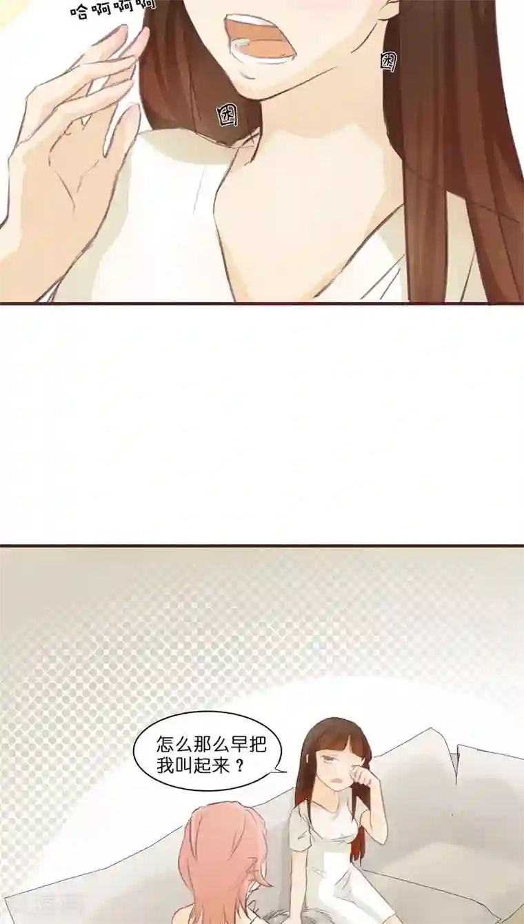 撩妻狂魔：傲娇boss来pk第4话 水中月的土豪们