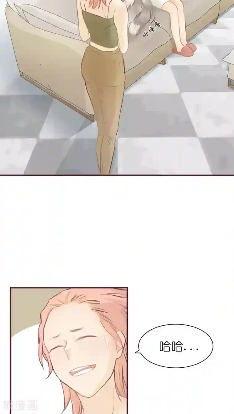 撩妻狂魔：傲娇boss来pk第4话 水中月的土豪们