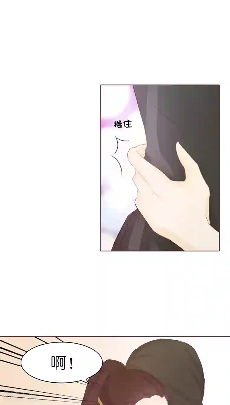 撩妻狂魔：傲娇boss来pk第5话 原来这小东西叫喻千颜