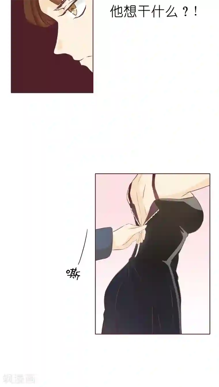 撩妻狂魔：傲娇boss来pk第5话 原来这小东西叫喻千颜