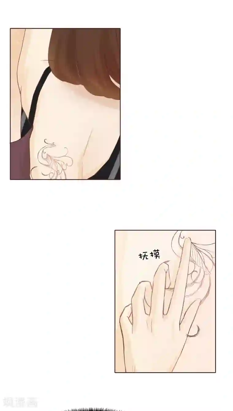 撩妻狂魔：傲娇boss来pk第5话 原来这小东西叫喻千颜