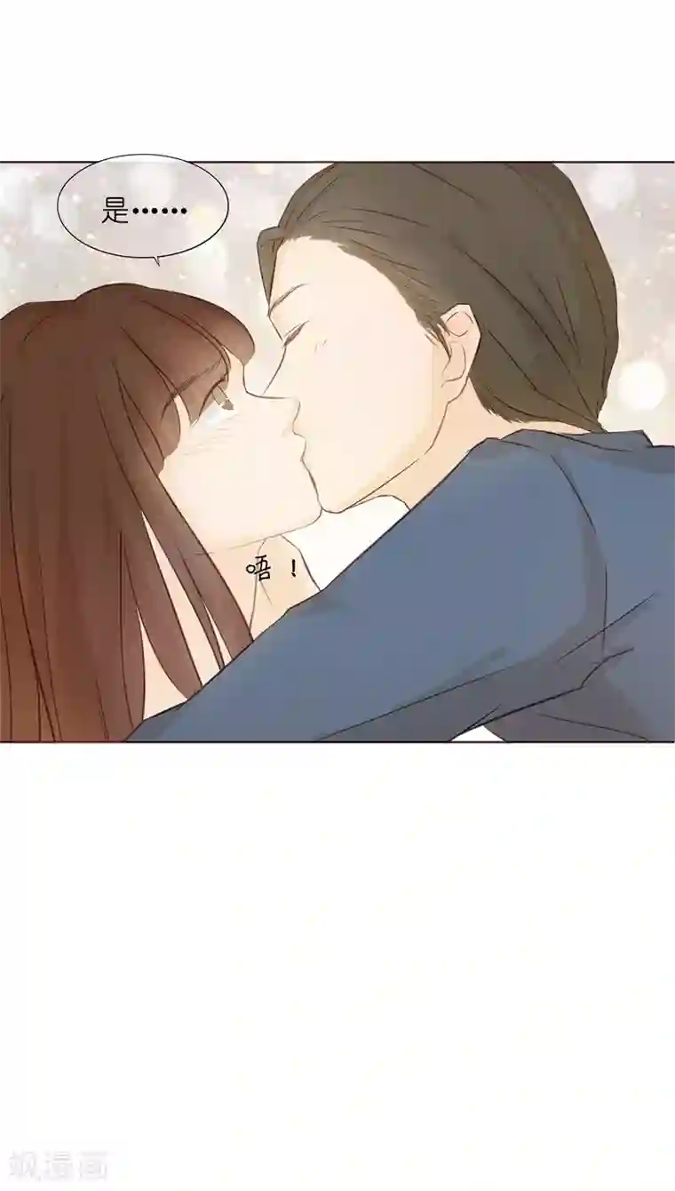 撩妻狂魔：傲娇boss来pk第5话 原来这小东西叫喻千颜