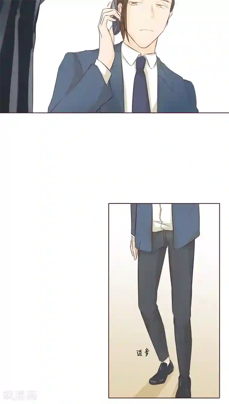 撩妻狂魔：傲娇boss来pk第5话 原来这小东西叫喻千颜