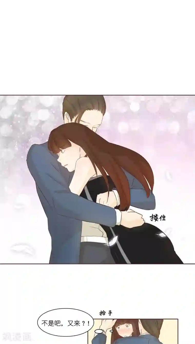 撩妻狂魔：傲娇boss来pk第5话 原来这小东西叫喻千颜