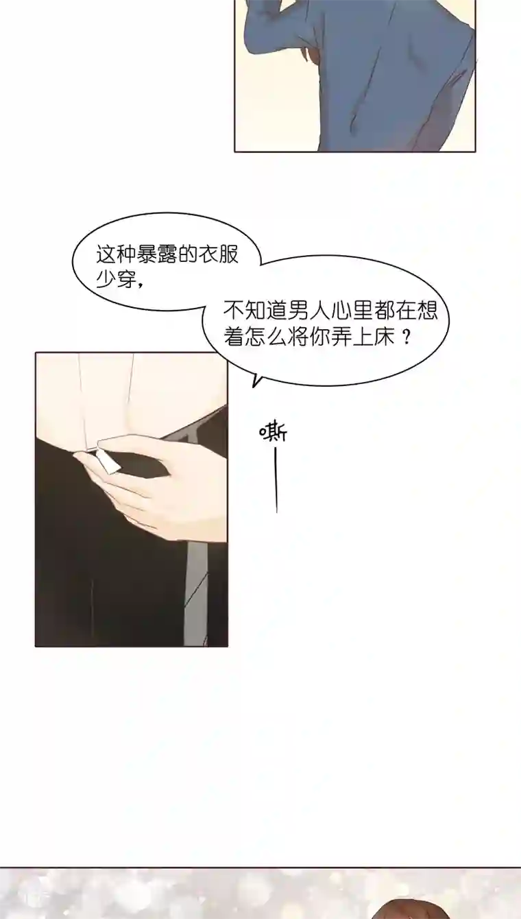 撩妻狂魔：傲娇boss来pk第5话 原来这小东西叫喻千颜