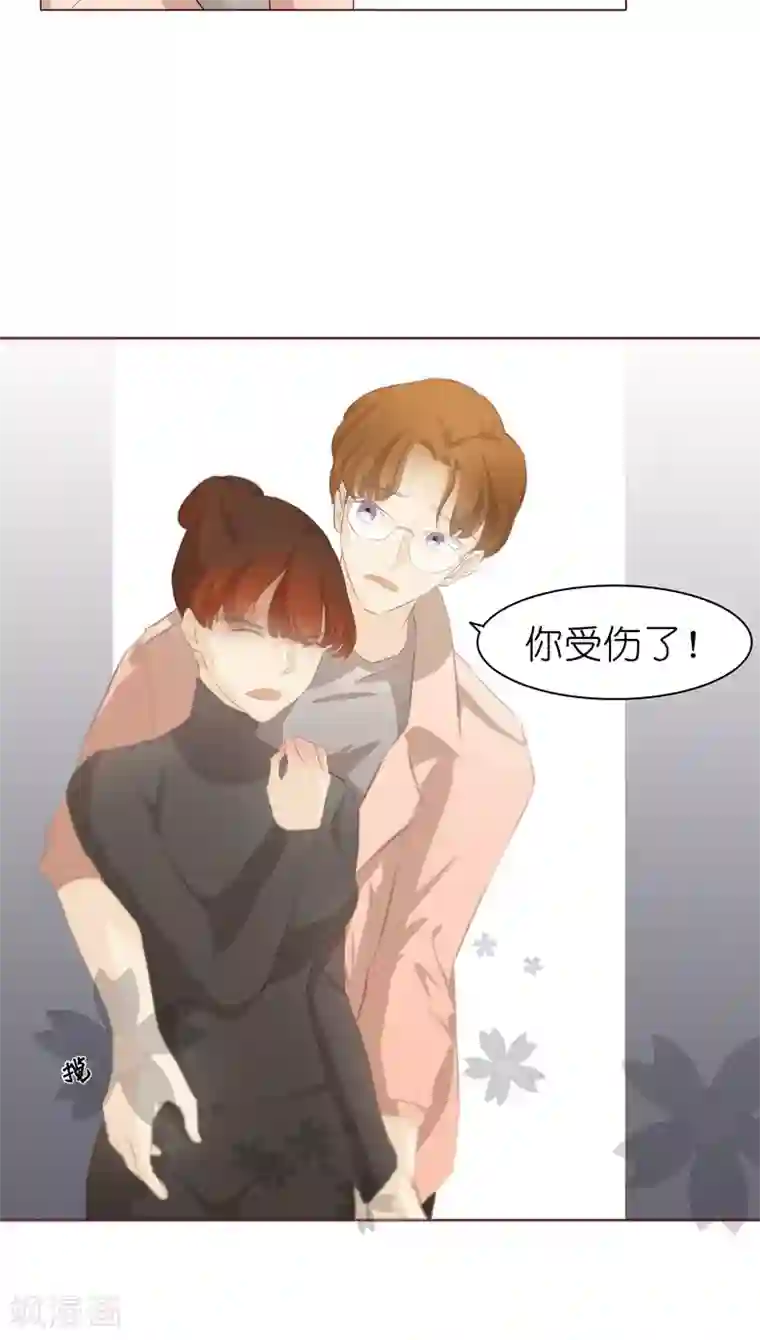 撩妻狂魔：傲娇boss来pk第7话 前男友订婚了