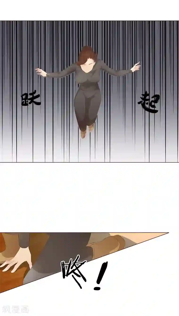 撩妻狂魔：傲娇boss来pk第7话 前男友订婚了