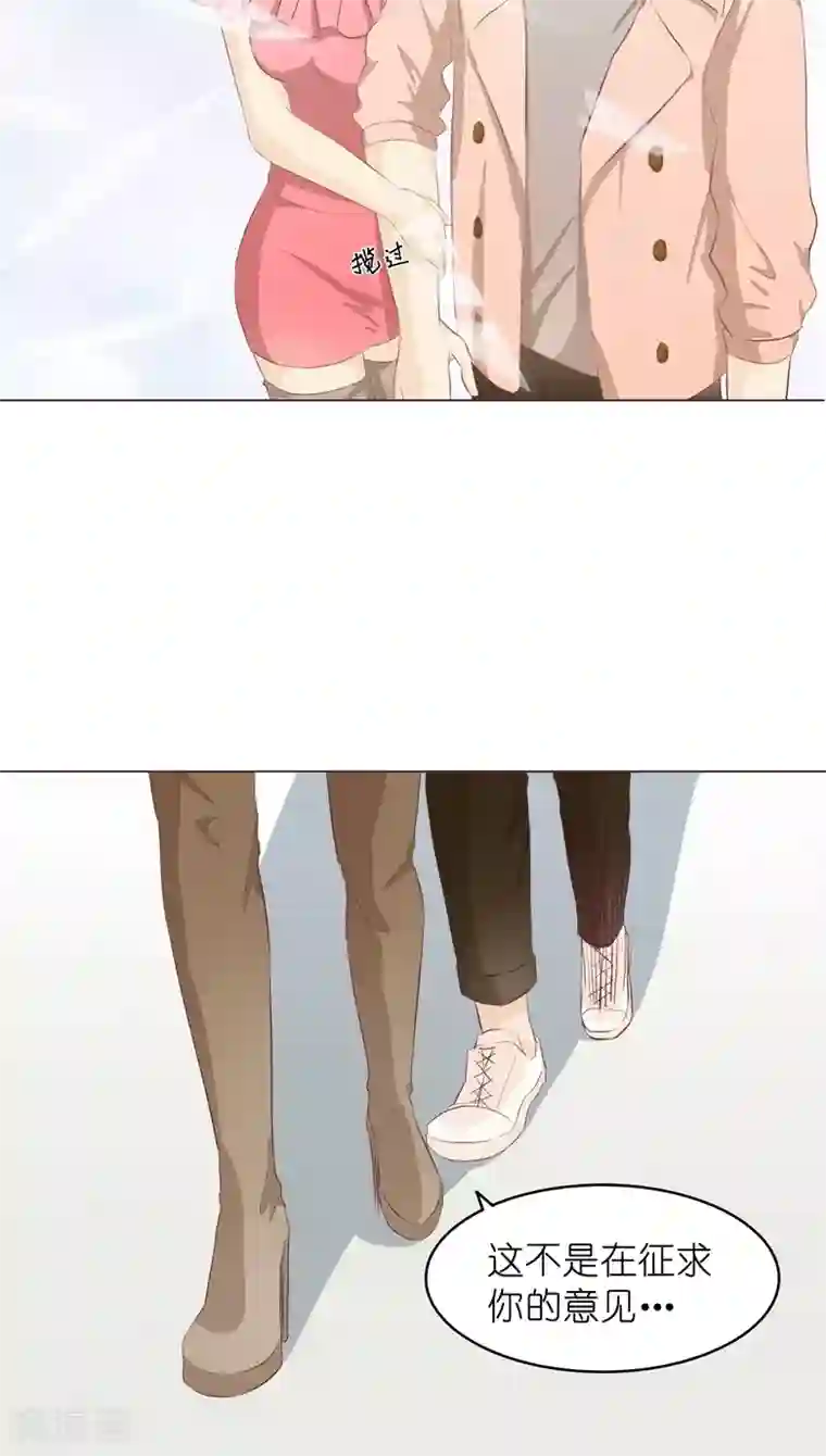 撩妻狂魔：傲娇boss来pk第7话 前男友订婚了