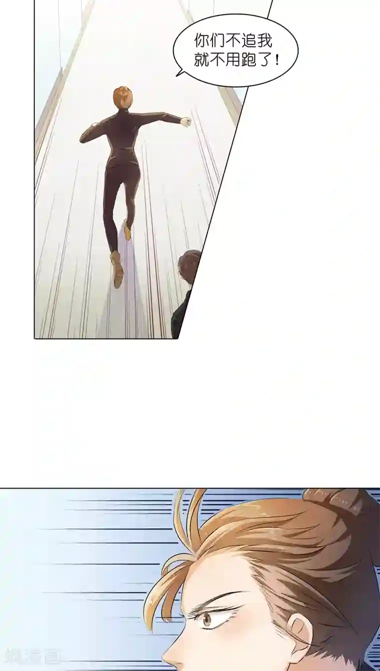 撩妻狂魔：傲娇boss来pk第8话 湛慕时，你耍流氓！