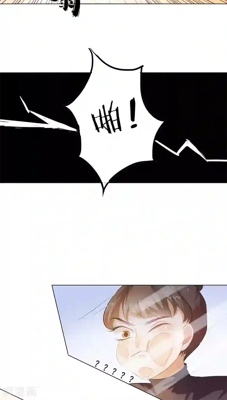 撩妻狂魔：傲娇boss来pk第8话 湛慕时，你耍流氓！