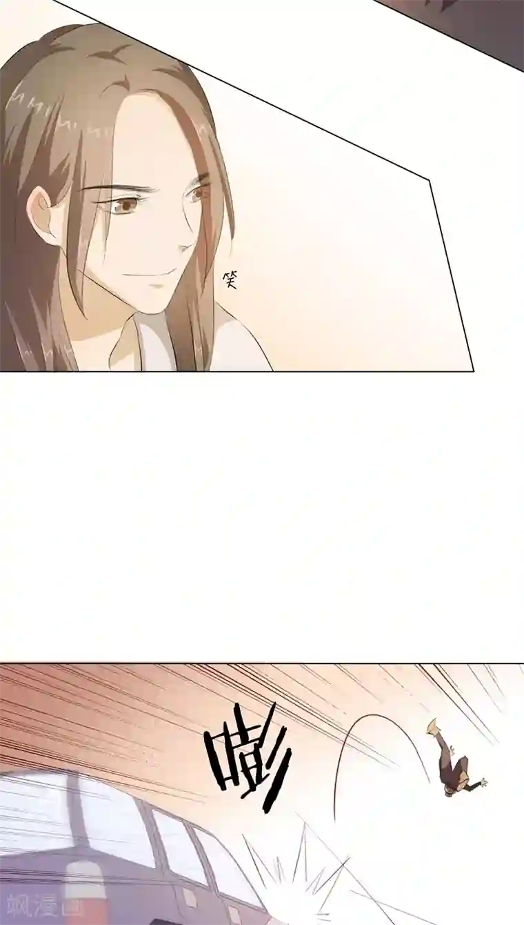 撩妻狂魔：傲娇boss来pk第8话 湛慕时，你耍流氓！