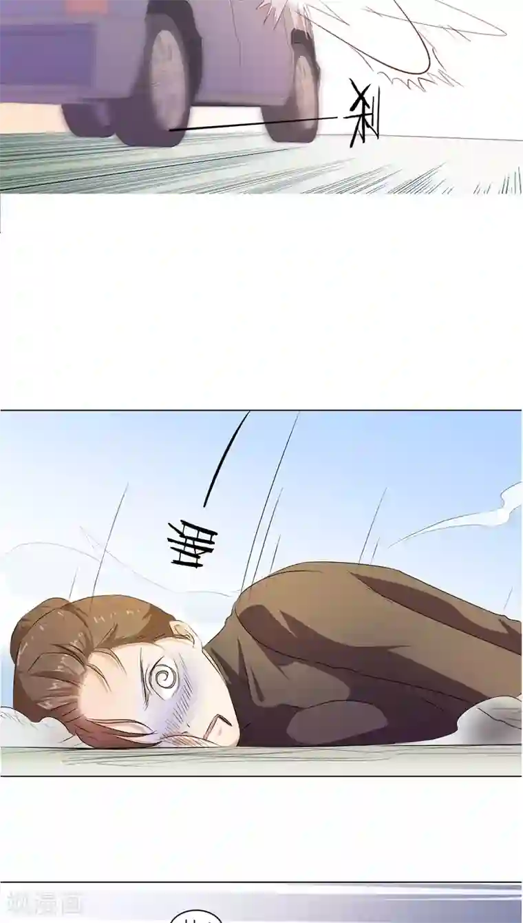 撩妻狂魔：傲娇boss来pk第8话 湛慕时，你耍流氓！