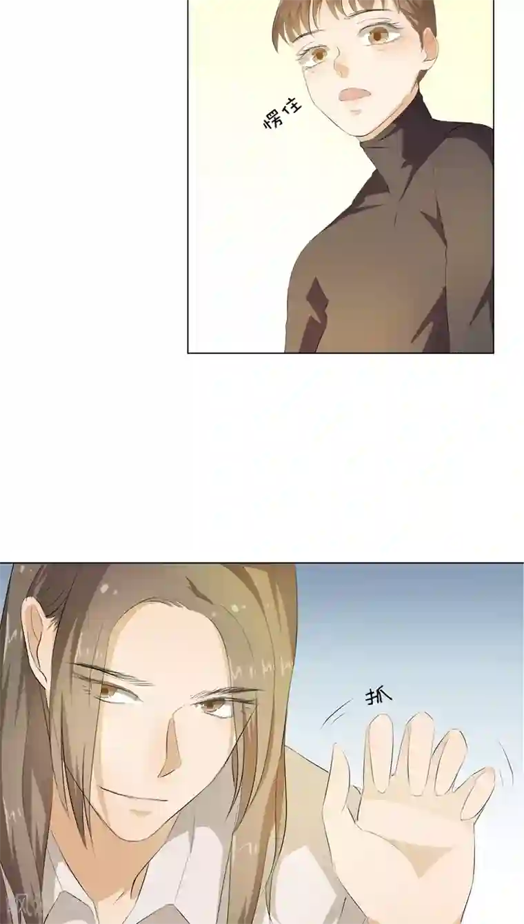 撩妻狂魔：傲娇boss来pk第8话 湛慕时，你耍流氓！