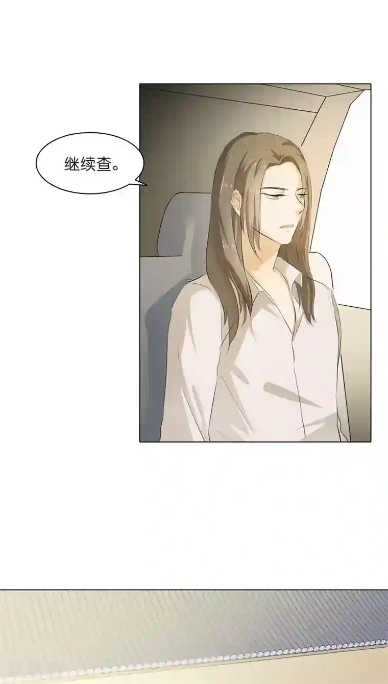 撩妻狂魔：傲娇boss来pk第8话 湛慕时，你耍流氓！