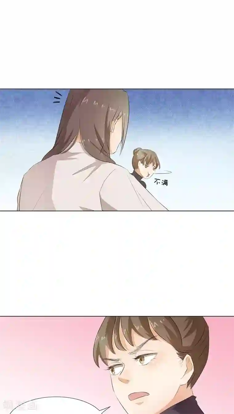 撩妻狂魔：傲娇boss来pk第9话 那东西别放我嘴边！